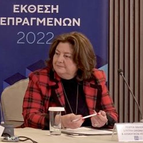 Γεωργία Χαλούλου