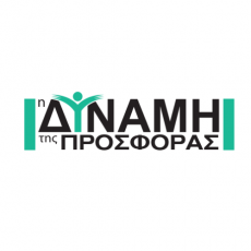 dinamiprosforas Logo